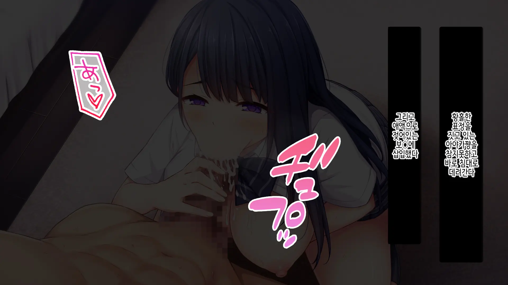 Ninki Haishinsha Ni Narisumashi! Shichousha No Ero Jidori To Off-Pako Kiroku